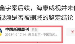 吉林新闻爆料网官网最新,聚焦最新热点，解码吉林发展动态